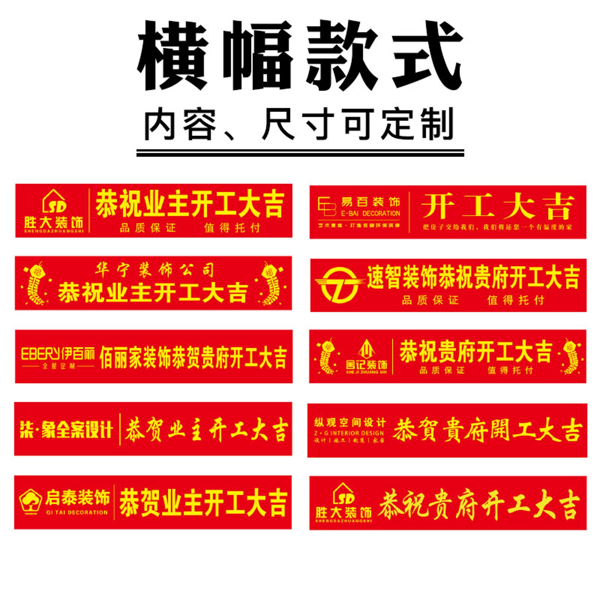易快装饰装修